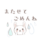 よちよち3 くまさん うささん ねこさん（個別スタンプ：3）