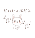 よちよち3 くまさん うささん ねこさん（個別スタンプ：4）