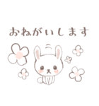 よちよち3 くまさん うささん ねこさん（個別スタンプ：5）