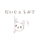 よちよち3 くまさん うささん ねこさん（個別スタンプ：7）