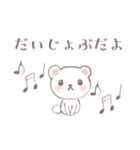 よちよち3 くまさん うささん ねこさん（個別スタンプ：12）