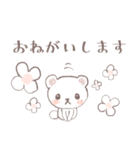 よちよち3 くまさん うささん ねこさん（個別スタンプ：13）