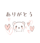 よちよち3 くまさん うささん ねこさん（個別スタンプ：14）