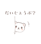 よちよち3 くまさん うささん ねこさん（個別スタンプ：15）