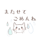 よちよち3 くまさん うささん ねこさん（個別スタンプ：19）