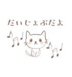 よちよち3 くまさん うささん ねこさん（個別スタンプ：20）
