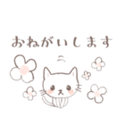 よちよち3 くまさん うささん ねこさん（個別スタンプ：21）