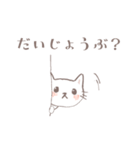 よちよち3 くまさん うささん ねこさん（個別スタンプ：23）