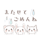 よちよち3 くまさん うささん ねこさん（個別スタンプ：27）