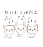 よちよち3 くまさん うささん ねこさん（個別スタンプ：28）