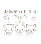 よちよち3 くまさん うささん ねこさん（個別スタンプ：29）