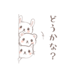 よちよち3 くまさん うささん ねこさん（個別スタンプ：31）