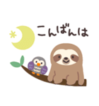 ぼくナマケモノ。19（北欧）（個別スタンプ：3）