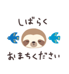 ぼくナマケモノ。19（北欧）（個別スタンプ：9）