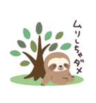 ぼくナマケモノ。19（北欧）（個別スタンプ：31）