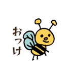 はちさんありさん（個別スタンプ：1）