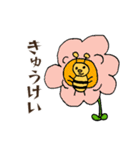 はちさんありさん（個別スタンプ：3）