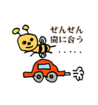 はちさんありさん（個別スタンプ：4）