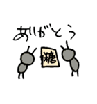はちさんありさん（個別スタンプ：9）