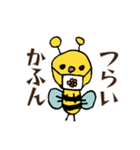 はちさんありさん（個別スタンプ：12）