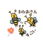 はちさんありさん（個別スタンプ：13）