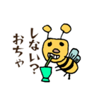はちさんありさん（個別スタンプ：16）