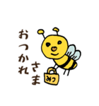 はちさんありさん（個別スタンプ：20）