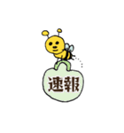 はちさんありさん（個別スタンプ：21）