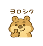 クワッカのあいさつスタンプ（個別スタンプ：2）