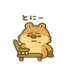クワッカのあいさつスタンプ（個別スタンプ：18）