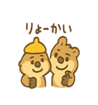 クワッカのあいさつスタンプ（個別スタンプ：24）