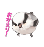 毎日使える鳥スタンプ - エナガ（個別スタンプ：8）