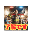 消防官の日常挨拶スタンプ（個別スタンプ：1）