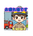 消防官の日常挨拶スタンプ（個別スタンプ：12）