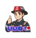消防官の日常挨拶スタンプ（個別スタンプ：14）