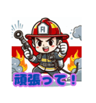 消防官の日常挨拶スタンプ（個別スタンプ：15）