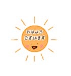 ゆるかわ日常会話スタンプ（個別スタンプ：1）