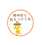 ゆるかわ日常会話スタンプ（個別スタンプ：2）