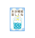 ゆるかわ日常会話スタンプ（個別スタンプ：3）