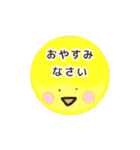 ゆるかわ日常会話スタンプ（個別スタンプ：4）