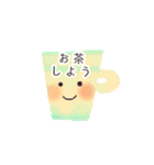 ゆるかわ日常会話スタンプ（個別スタンプ：5）