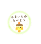 ゆるかわ日常会話スタンプ（個別スタンプ：6）
