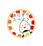 ゆるかわ日常会話スタンプ（個別スタンプ：7）