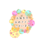 ゆるかわ日常会話スタンプ（個別スタンプ：9）