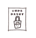 ゆるかわ日常会話スタンプ（個別スタンプ：11）