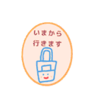 ゆるかわ日常会話スタンプ（個別スタンプ：12）