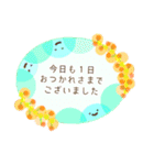 ゆるかわ日常会話スタンプ（個別スタンプ：15）