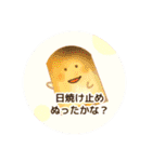 ゆるかわ日常会話スタンプ（個別スタンプ：17）