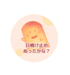 ゆるかわ日常会話スタンプ（個別スタンプ：18）