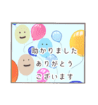 ゆるかわ日常会話スタンプ（個別スタンプ：20）